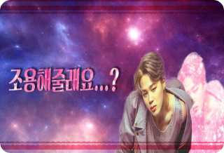 你能安静点吗？ thumbnail