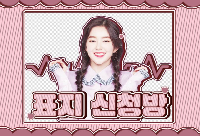 표지 신청방 thumbnail