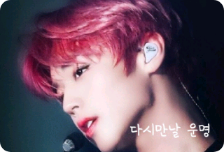 다시만날 운명 thumbnail