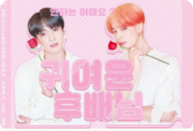 可爱的小家伙 thumbnail