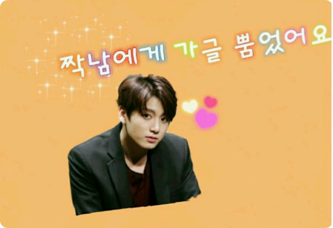 짝남에게 가글 뿜었어요 thumbnail