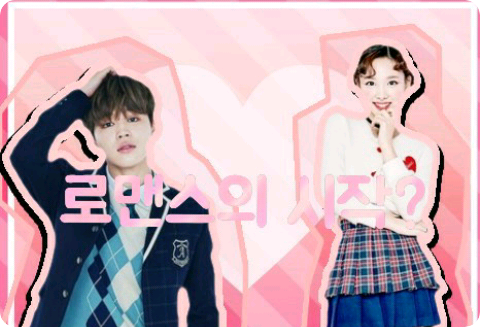 ロマンスの始まり？ thumbnail