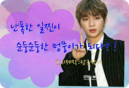 A violent bully becomes a gentle and sweet puppy?! thumbnail