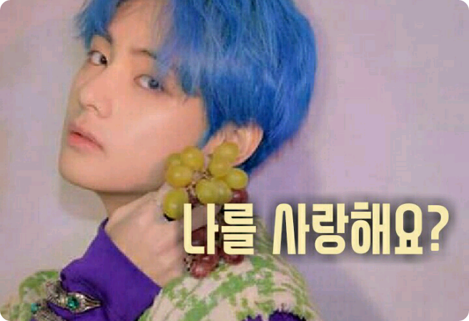 Est-ce que tu m'aimes? thumbnail