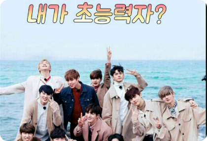 Am I a superpower? thumbnail