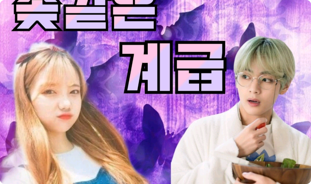 Fucking class thumbnail