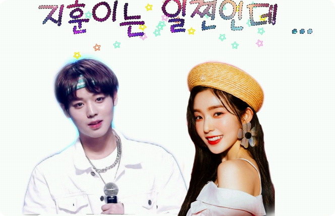 %EC%A7%80%ED%9B%88%EC%9D%B4%EB%8A%94+%EC%9D%BC%EC% thumbnail