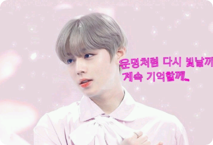 너랑 만난게 운명이야... thumbnail