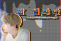 Ne franchissez pas la ligne thumbnail