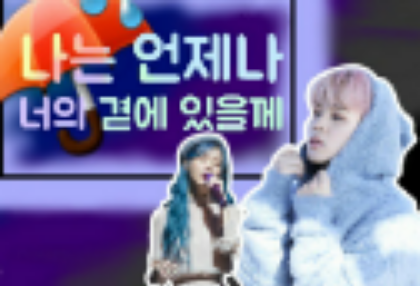 Je serai toujours à tes côtés thumbnail