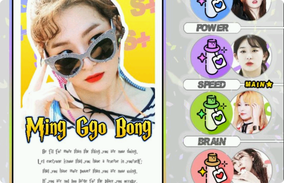 소행성의 표지신청소 thumbnail