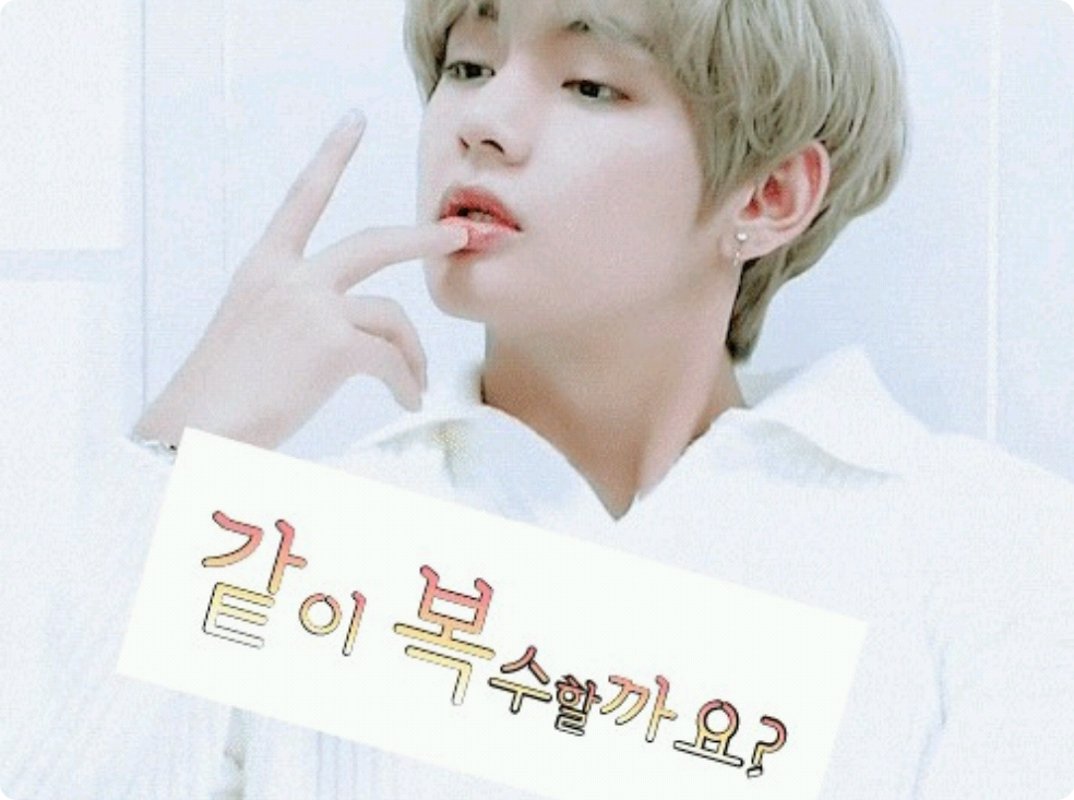 같이 복수할까요? thumbnail