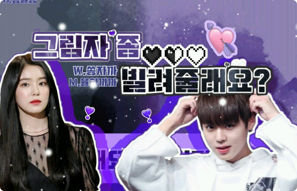 그림자 좀 빌려 줄래요? thumbnail