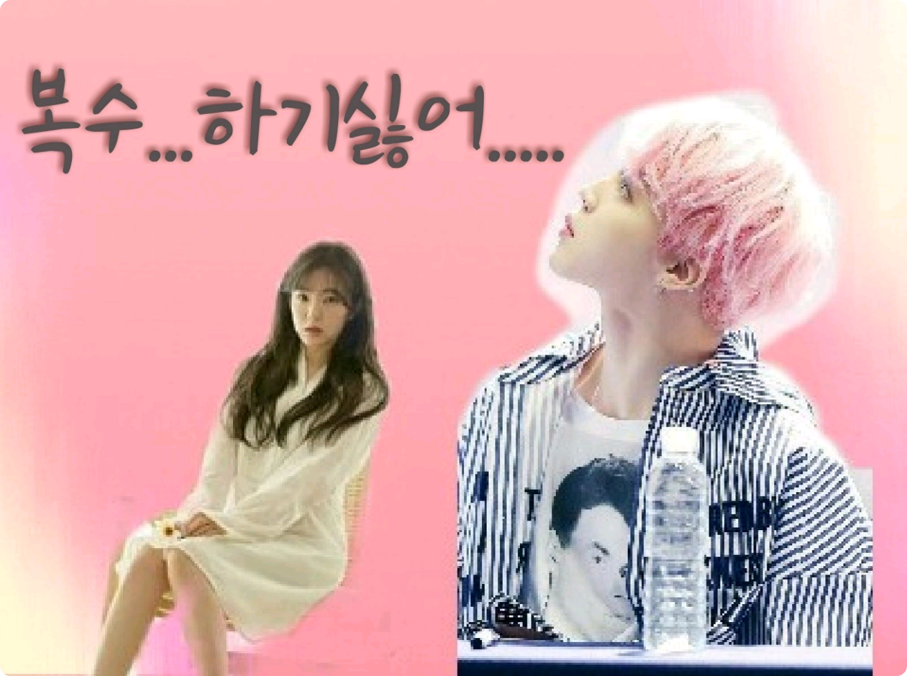 No quiero venganza.... thumbnail