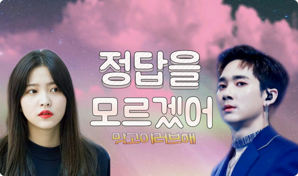 我不知道答案 thumbnail