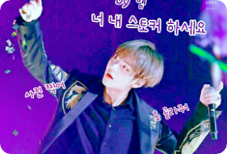 Bạn là kẻ theo dõi tôi. thumbnail