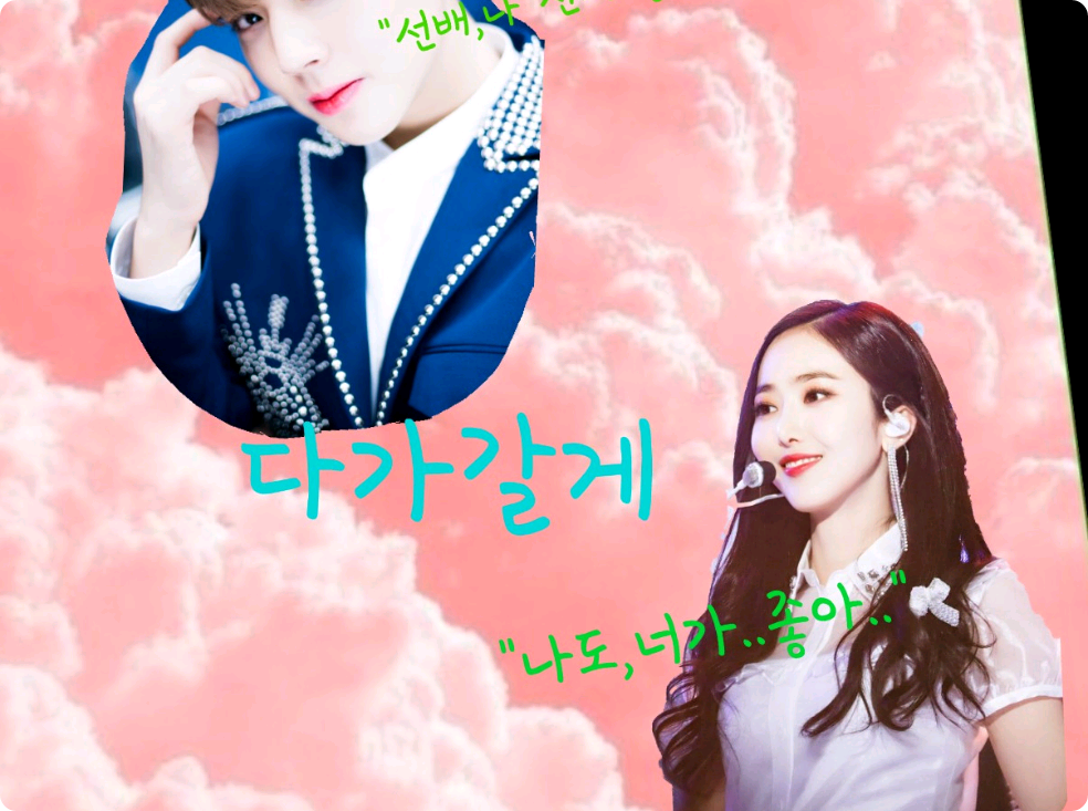 다가갈게 thumbnail