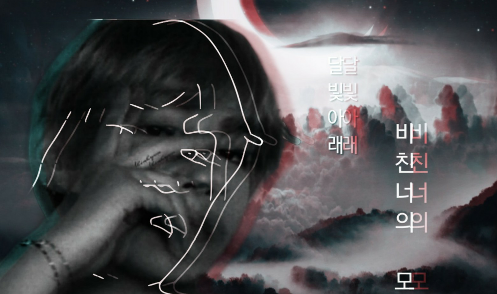 月光下映照著你的身影 thumbnail