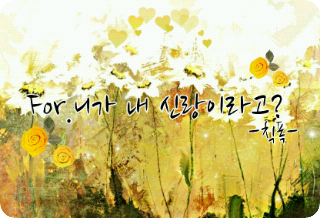 你是我的新郎？ ——Chick-pok—— thumbnail