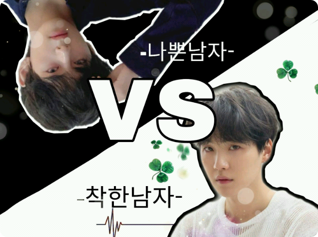 壞人對好人 thumbnail