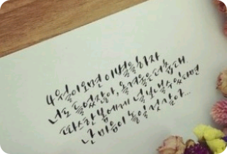 你是不是忘了？ thumbnail