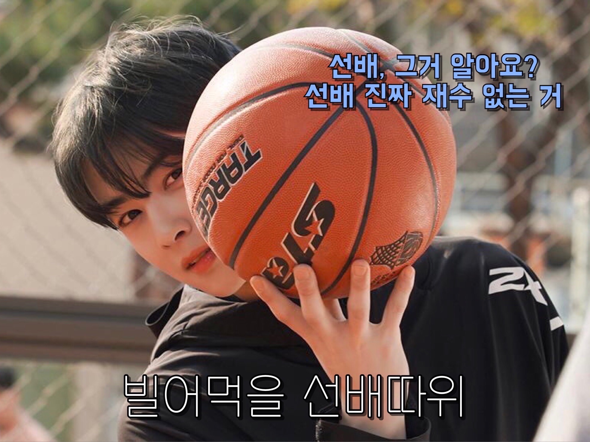 Malditos mayores thumbnail