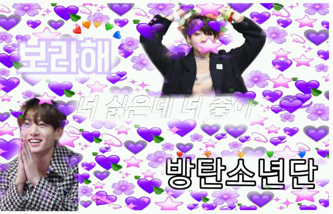 너 싫은데 너 좋아 thumbnail