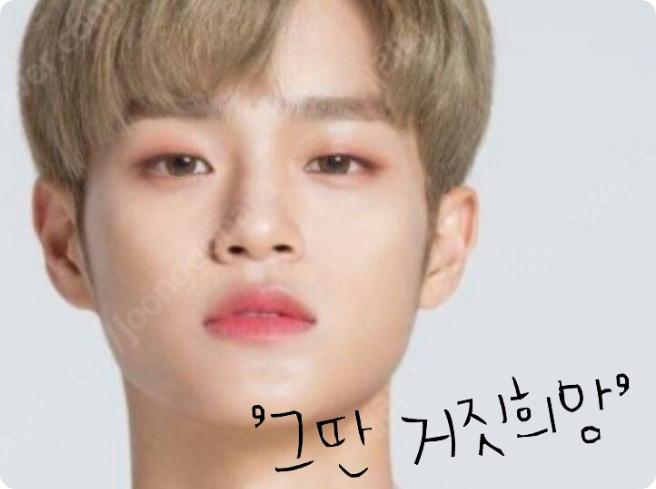 'That kind of false hope' thumbnail