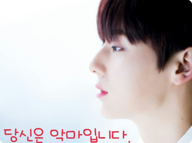 Tu es le diable. thumbnail