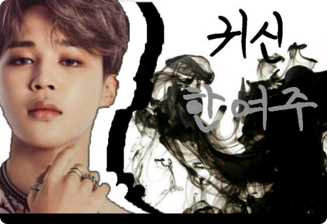 幽霊の一週間 thumbnail