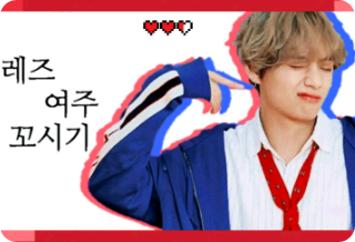 レズ・ヨジュ thumbnail