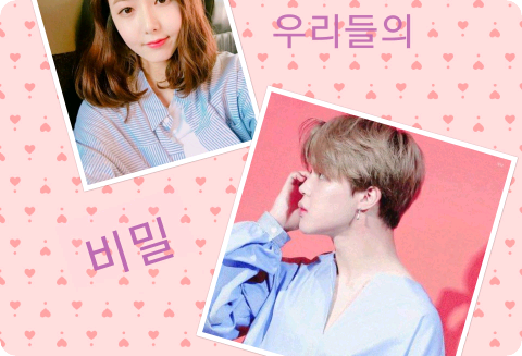 Our Secret thumbnail