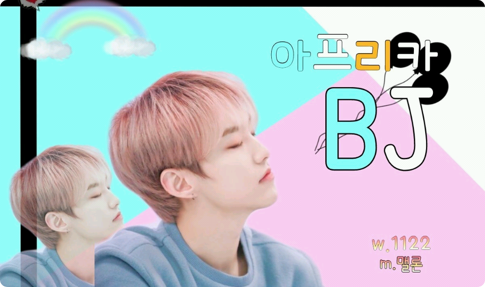 African BJ thumbnail