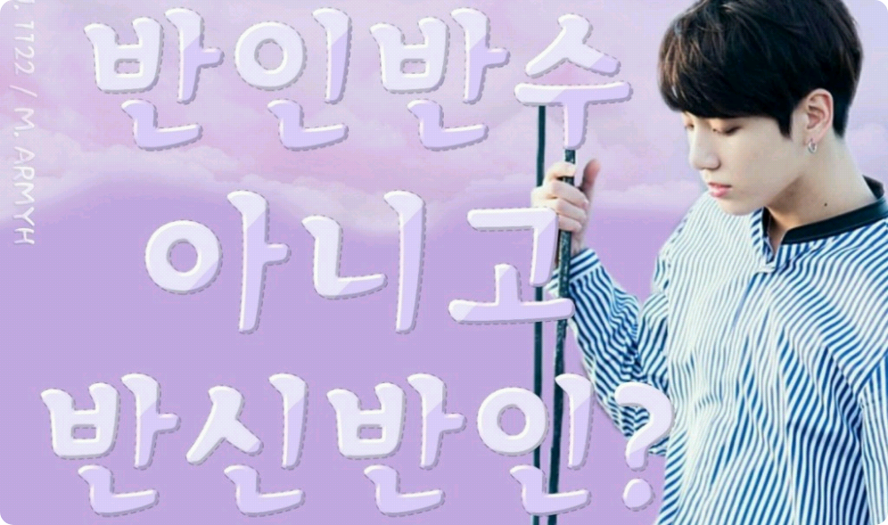 Bukan setengah manusia, setengah dewa? thumbnail