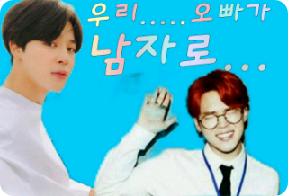 우리 오빠가..남자로... thumbnail