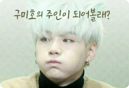 Apakah Anda ingin menjadi pemilik rubah berekor sembilan? thumbnail