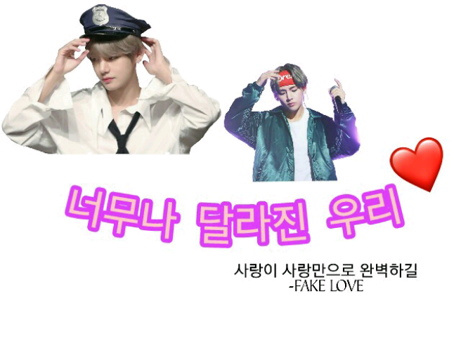 Hemos cambiado mucho thumbnail