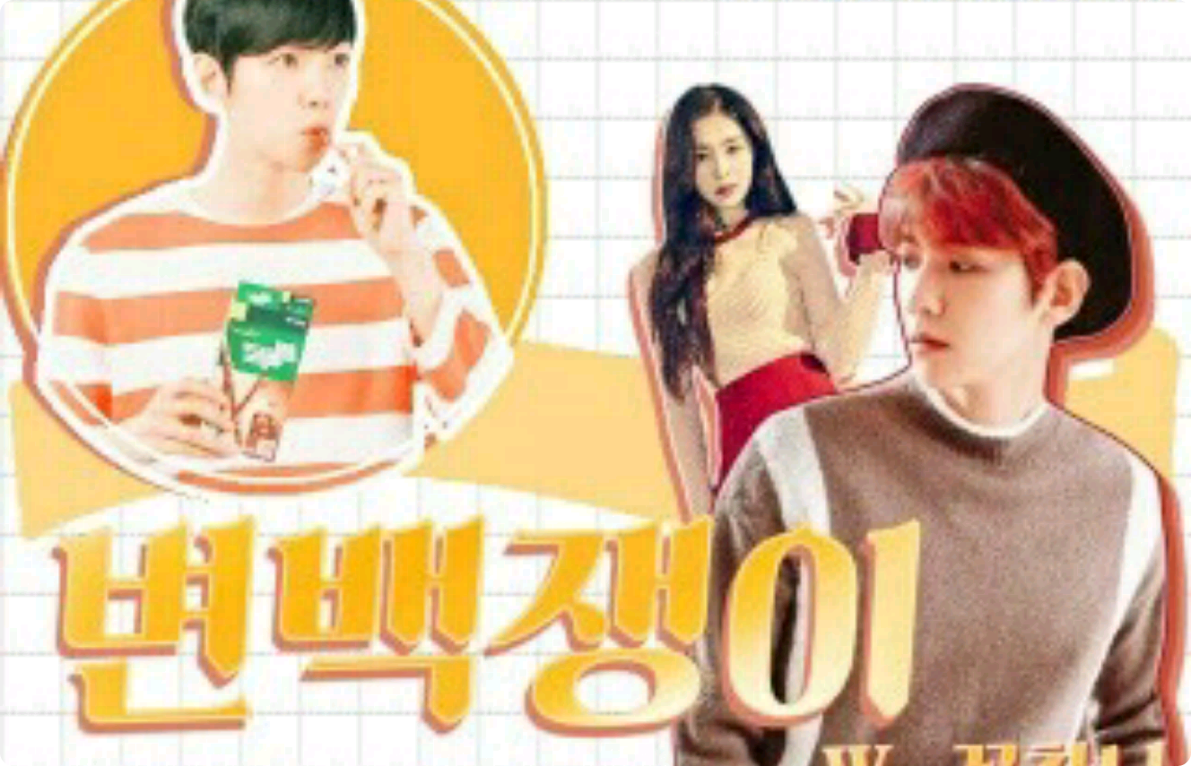 [Cuộc thi] Baekjaengi thumbnail