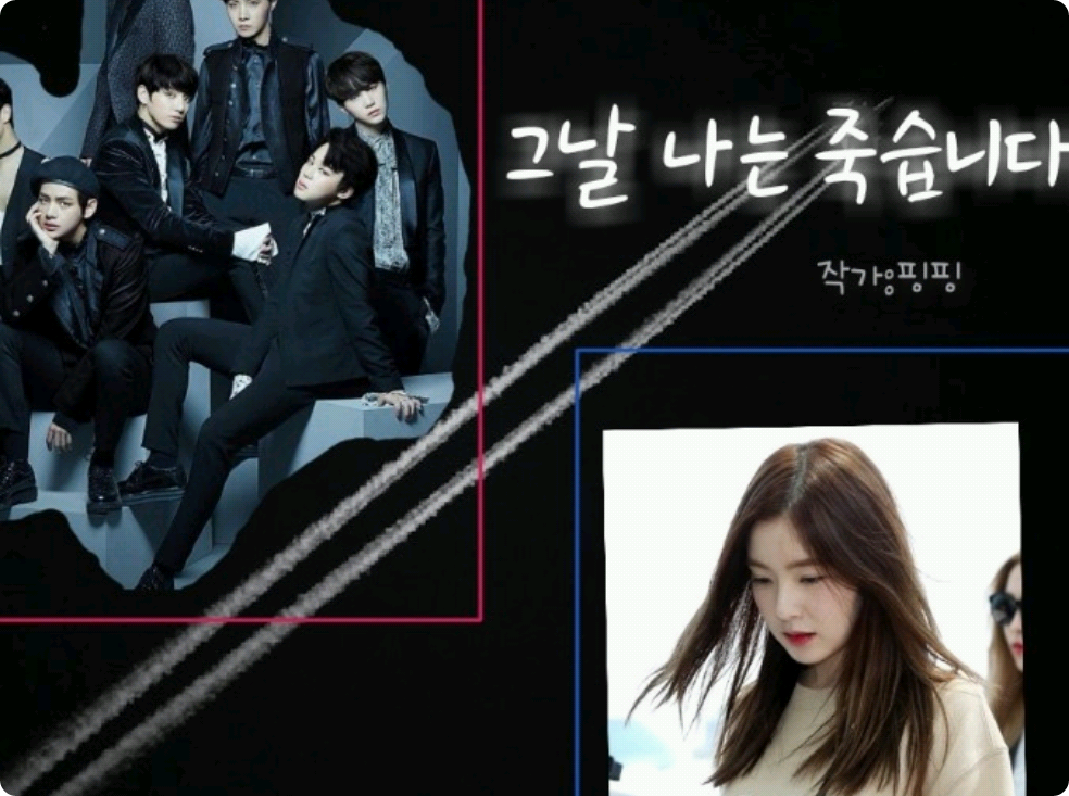 그날 나는 죽습니다 thumbnail