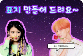 표지 만들어드려요~ thumbnail