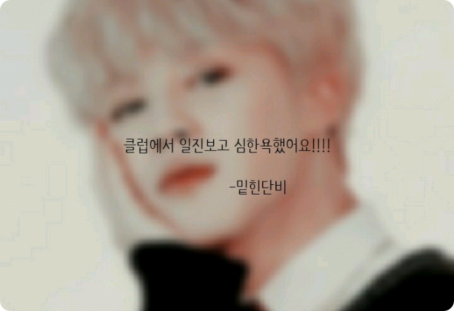 我在夜店里看到一个恶霸，狠狠地骂了他一顿！！！！ thumbnail