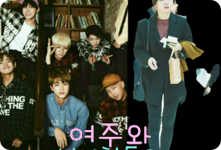 내 주위에 남사친 thumbnail