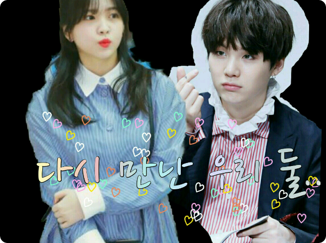 다시만난 너.. 그리고 달라진 우리... thumbnail