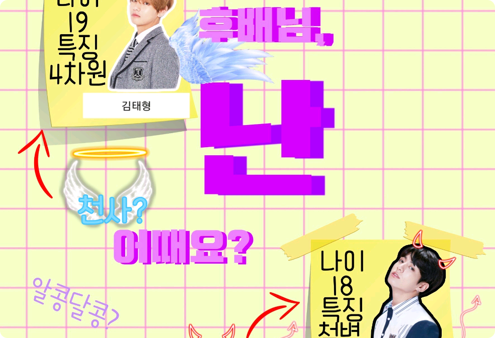 Junior, how about me? thumbnail