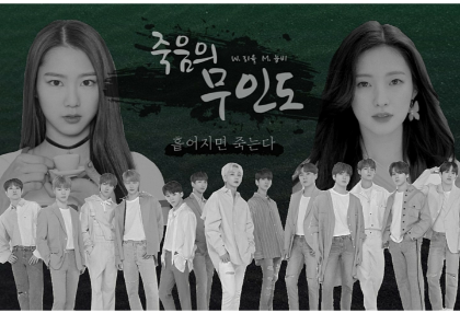 Pulau Kematian yang Tak Berpenghuni thumbnail