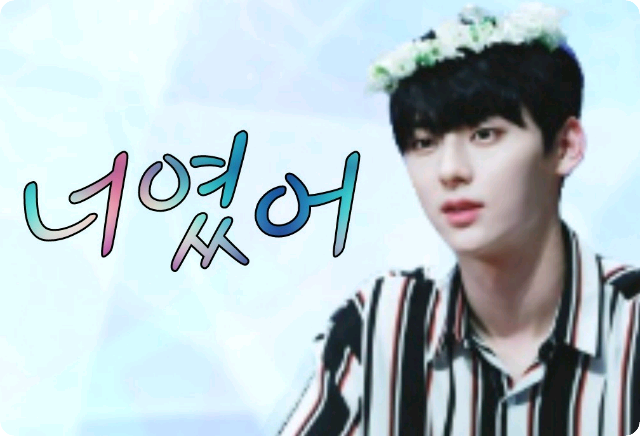 [공모전2] 너였어 thumbnail