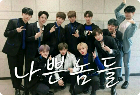 나쁜놈들 thumbnail