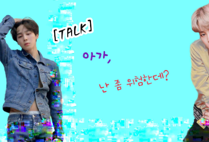 [BICARA] Sayang, aku agak berbahaya. thumbnail