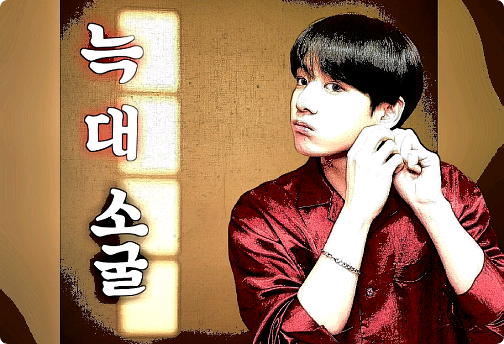 La guarida del lobo thumbnail