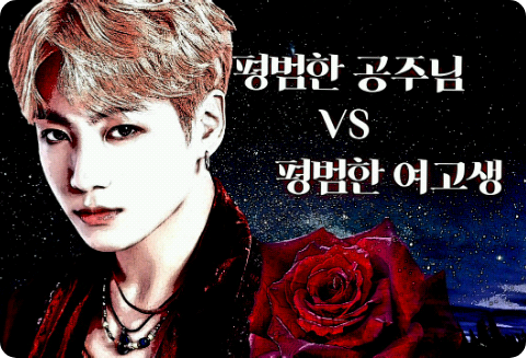 ¡Una princesa común y corriente VS una chica común y corriente de secundaria! thumbnail